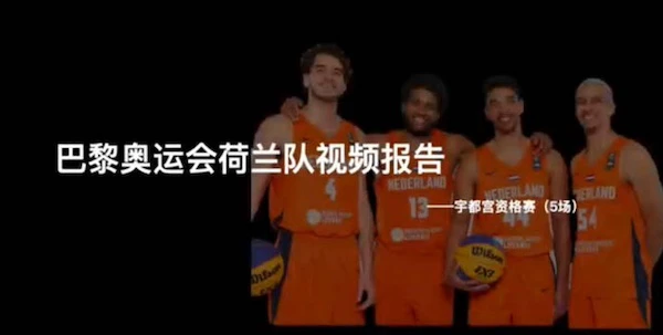 如何从篮球传说的故事中获得训练灵感_2